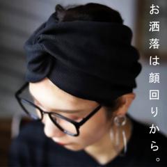 �A�N�Z�������� �w�A�o���h ���f�B�[�X �w�A�A�N�Z �^�[�o�� ���� �N���X�E�ē��� (80)���[���։�