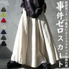 �X�J�[�g ���f�B�[�X A���C�� ���l���� �����O ���������E���[���֕s�� �t�V��