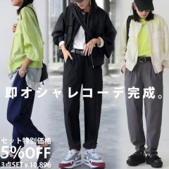 �E�E���������q!�ŏ{�R�[�f�Z�b�g ����T �p���c �u���]�� ���f�B�[�X ���������E���[���֕s��