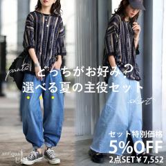 �V�A�[�j�b�g �f�j�� ���f�B�[�X ���������E���[���֕s��