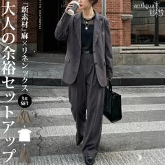 �R�[�f�Z�b�g �p���c �W���P�b�g �J�b�g�\�[ ���f�B�[�X ���������E���[���֕s�� �t�V��