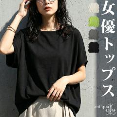 �g�b�v�X ���f�B�[�X ���� ���n �׌��� 2�^�C�v �V���b�Ɣ��E(80)���[���։�