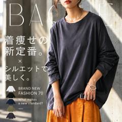 BASQUE�~�V���b�Ɣ� �R�N�[���o�X�N�g�b�v�X ���f�B�[�X �����E�ē��� (80)���[���։� 