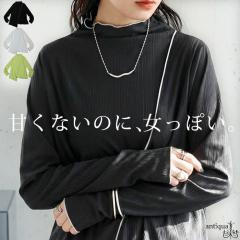 �ő�2000�~OFF�I19��20���`27��10�� �����E�f�U�C�� �J�b�g�\�[ ���f�B�[�X �g�b�v�X ���� �A�V���E�ē��� (50)���[���։� �~�V��