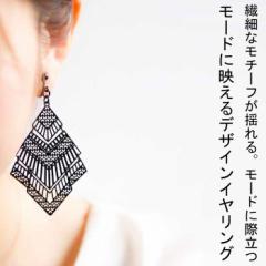 アクセ送料無料 モチーフイヤリング イヤリング レディース 切り絵風 ノンホール・再再販。(30)メール便可