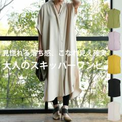 �X�L�b�p�[�����s�[�X �����s�[�X ���f�B�[�X �ܕ��� ���������E�ē��� ���[���֕s��