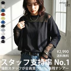 ���ʑ������� �V�A�[�؂�ւ��g�b�v�X ����T ���f�B�[�X �����E�ē��� (100)���[���։�