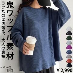 �|�C���g10���ΏہI29��20���`3��10�� ���b�t���g�b�v�X ���f�B�[�X ���� �g�b�v�X �N���[�l�b�N�E�ē��� ���[���֕s��