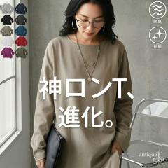 ������g����A�H�x�x�B3�_50��OFF ����T ��100 �R�ۖh�L ���f�B�[�X ���� �J�b�g�\�[ ���n �E�ē��� (80)���[���։�