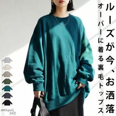 �u��Ύg����A�t�̑���́v1,000�~OFF�ΏہI ���уv���I�[�o�[ �g���[�i�[ ���f�B�[�X �g�b�v�X ��100�E�ē��� ���[���֕s��