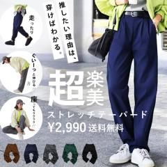 �g���閜�\�A�C�e���ő�30��OFF�I 29��10���� ���ʑ������� �e�[�p�[�h�p���c ���f�B�[�X �{�g���X�E(500)���[���։�