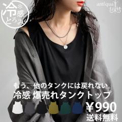 �^���N�g�b�v ���f�B�[�X �g�b�v�X �ڐG�⊴ ���n ���ʑ��������E�ē��� (50)���[���։�