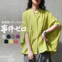 �y�\��F9�����{�[���z�����[�� �V���c ���f�B�[�X ���� �h���}�� �L�[�l�b�N ���l�����C�N �O�J�� �V�F���{�^�� ������� �̌^�J�o�[ �I