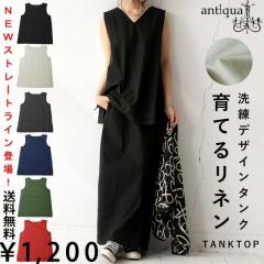 �t�x�x�A��Q�e�B�ő�15,000�~OFF���ʑ������� ��Ă郊�l�� �^���N�g�b�v ���f�B�[�X �g�b�v�X�E(80)���[���։�