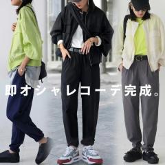 �E�E���������q!�ŏ{�R�[�f�Z�b�g ����T �p���c �u���]�� ���f�B�[�X ���������E���[���֕s��