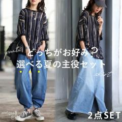 �V�A�[�j�b�g �f�j�� ���f�B�[�X �������� �E���[���֕s��