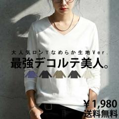 V�l�b�N����T ���f�B�[�X �g�b�v�X ���� ��100 ���n ���ʑ��������E�ē��� (100)���[���։�