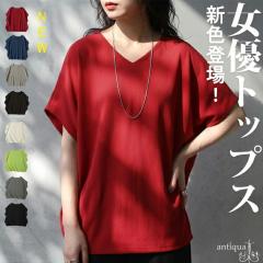 �V���b�Ɣ������g�b�v�X�B1000�~OFF �g�b�v�X ���f�B�[�X ���� ���n �׌��� 2�^�C�v �V���b�Ɣ� �E�ē��� (80)���[���։�