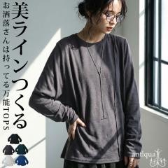 �V���b�Ɣ� �����E�f�U�C�� �g�b�v�X ���f�B�[�X ���� ����T�E(100)���[���։� �H�V��