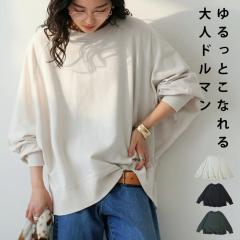 30��OFF�N�[�|���Ώ�2��10���`6��10�� �~�j���уg�b�v�X ���f�B�[�X �g�b�v�X �h���}�� ���� ���������E(500)���[���։�