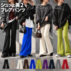 �|�C���g20%�ΏہI23��10���`27��10�� ����ȂɃ��N�ŁA����Ȃɔ��r�B�V���b�Ɣ� �t���A�p���c ���f�B�[�X �����O�� ���n �C�[�W�[ ���u