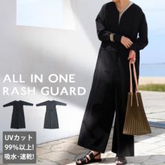 オールインワンラッシュガード ラッシュガード 送料無料・再再販。メール便不可