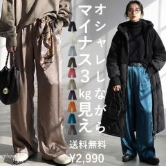 ���ʑ������� �T�e���p���c ���f�B�[�X �{�g���X �C�[�W�[�p���c�E�ē��� (100)���[���։�