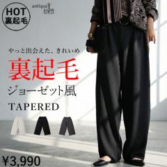 ��������2�_10��OFF�I11��20���`17��10�� ���N�� �W���[�[�b�g�� �p���c ���f�B�[�X �����O ���������E�ē��� ���[���֕s�� �~�V��