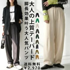 �|�C���g10������l�Citem 11��10���`18��10�� ���ʑ������� �X�g���b�`�e�[�p�[�h�p���c �p���c ���f�B�[�X�E(500)���[���։�(�ԕi�E�L