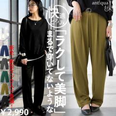 neQuittezpas(ヌキテパ) パンツ テーパード コーディロイ ハイウエスト ボルドー 17A/W M 【美品】【K1818】【中古】【レディース】 neQuittezpas(ヌキテパ) パンツ テーパード コーディロイ ハイウエスト