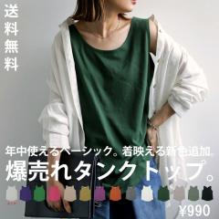 �^���N�g�b�v ���f�B�[�X �g�b�v�X �m�[�X���[�u ��100 ���ʑ��������E(50)���[���։�