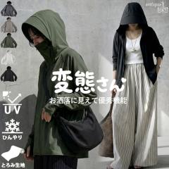 �y�\��F6�����{�[���z�p�[�J�[ �ڐG�⊴ ���f�B�[�X UV�J�b�g �t�[�h�t�� �ڐG�⊴���b�V���K�[�h �������� �E�ē��� (500)���[���։�
