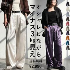 ���������I�|�C���g10���� 23��0���`26��10�� ���ʑ������� �T�e���p���c ���f�B�[�X �{�g���X �p���c ���C�h�E�ē��� (100)���[���։�