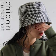 GW������H�Ώۏ��i�ő唼�z�I�I �璹���n�b�g �X�q ���f�B�[�X �n�b�g �璹�� �������� �E(100)���[���։�