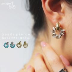 アクセ送料無料 ビーズピアス ピアス レディース スタッド・4月3日10時～発売。(50)メール便可 春新作