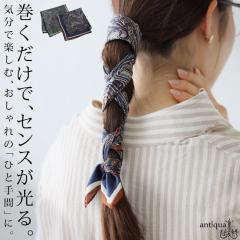 �y�C�Y���[���X�J�[�t ���f�B�[�X �X�g�[�� �V���[�� �}�t���[�E(10)���[���։�