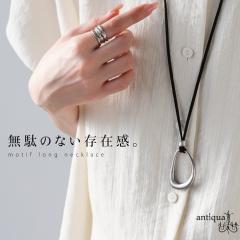 �R�[�h�l�b�N���X �l�b�N���X ���f�B�[�X �A�N�Z���������E�ē��� (100)���[���։�