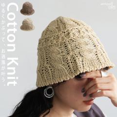 ��̓��N�[�|���Ώہ�22��19���`28��10�� �R�b�g���j�b�g �o�P�b�g�n�b�g ���f�B�[�X �X�q �������� �E(50)���[���։�