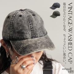 ��̓��N�[�|���Ώہ�22��19���`28��10�� �L���b�v ���f�B�[�X ���B���e�[�W���H �E�H�b�V�� ���߉� �E���[���֕s��