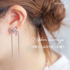 �A�N�Z�������� ���{�����`�[�t �C�������O ���f�B�[�X �����p�E�ē��� (80)���[���։�