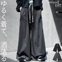 ���C�h �X�E�F�b�g�p���c ���f�B�[�X �����O ���n �{�g���X�E(500)���[���։� �t�V��