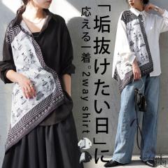 �V���c ���f�B�[�X ���� �� ���M�����[�J���[ ���������E(50)���[���։� �t�V��