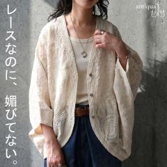 �h�J���[�X �J�[�f�B�K�� ���f�B�[�X ������ �������� �E(500)���[���։� �ĐV��