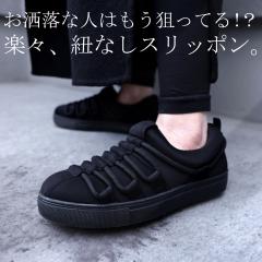 �ē��ח\��L!�X�j�[�J�[ ���f�B�[�X �C �R�Ȃ� �X���b�|�� �� ���������E�ē��� ���[���֕s��