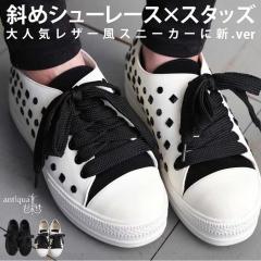 �X�^�b�Y���� ���[�h�X�j�[�J�[ ���f�B�[�X ���U�[�� ���������E���[���֕s�� �H�V��