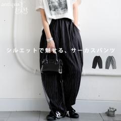 GW������H�Ώۏ��i�ő唼�z�I�I �X�g���C�v�o���[���p���c �p���c ���f�B�[�X �{�g���X �������� �E���[���֕s��