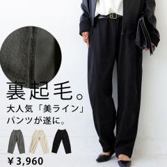 ��������2�_10��OFF�I7��20���`14��10�� ���N�уp���c �p���c ���f�B�[�X �{�g���X �����O ���n�E�ē��� ���[���֕s��