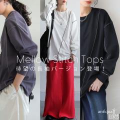 �y�N���A�����X�o�[�Q��30��OFF�I4��10�����z�z�F �����E�X�e�b�`����T ���f�B�[�X �g�b�v�X ���� ����T�E(100)���[���։�(�ԕi�E�L����