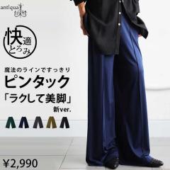 �t�x�x�A��s�t�F�A�y20��OFF�z�s���^�b�N���C�h�p���c ���f�B�[�X �{�g���X �Ƃ�ݑf�� �E(80)���[���։� �H�V��