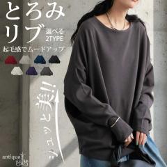 �V���b�Ɣ� �g�b�v�X ���f�B�[�X �N�у��u ���� ���������E���[���֕s�� �~�V��